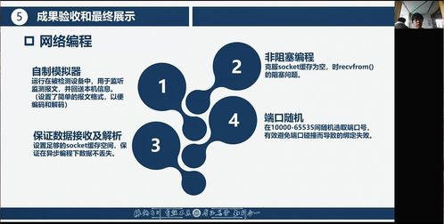 計算機(jī)專業(yè)2019級本科生線上生產(chǎn)實(shí)習(xí)在羅克韋爾自動化大連軟件開發(fā)中心圓滿收官