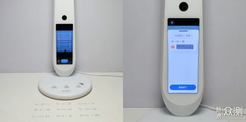 專業守護視力，科技引導學習 有道智能學習燈視力保健儀技術解析